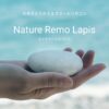 Nature Remo Lapis